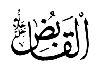 eh qabid