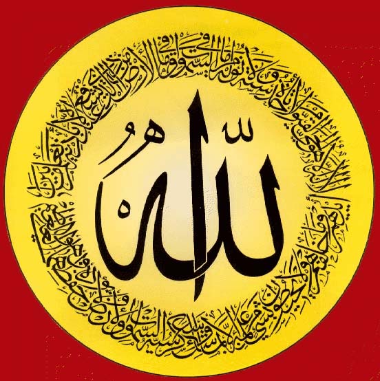 Allah1.JPG
