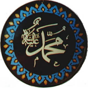 muhammed