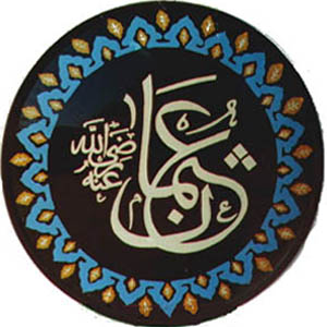 osman