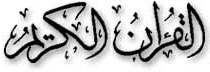 qurang