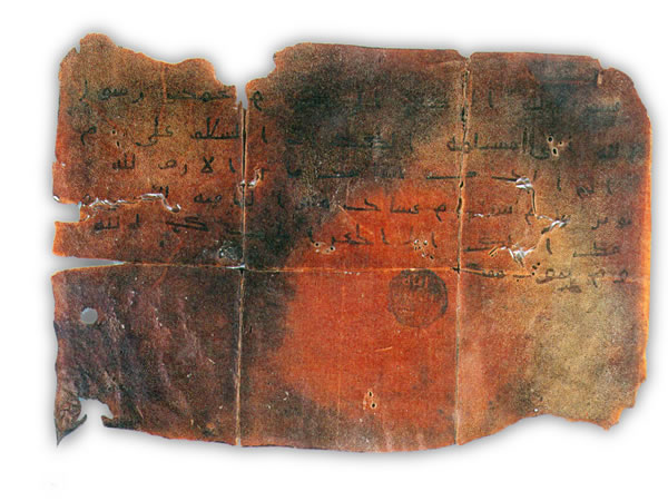 peygamber mektub