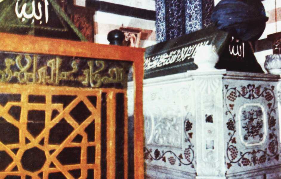 maquam salhudien002
