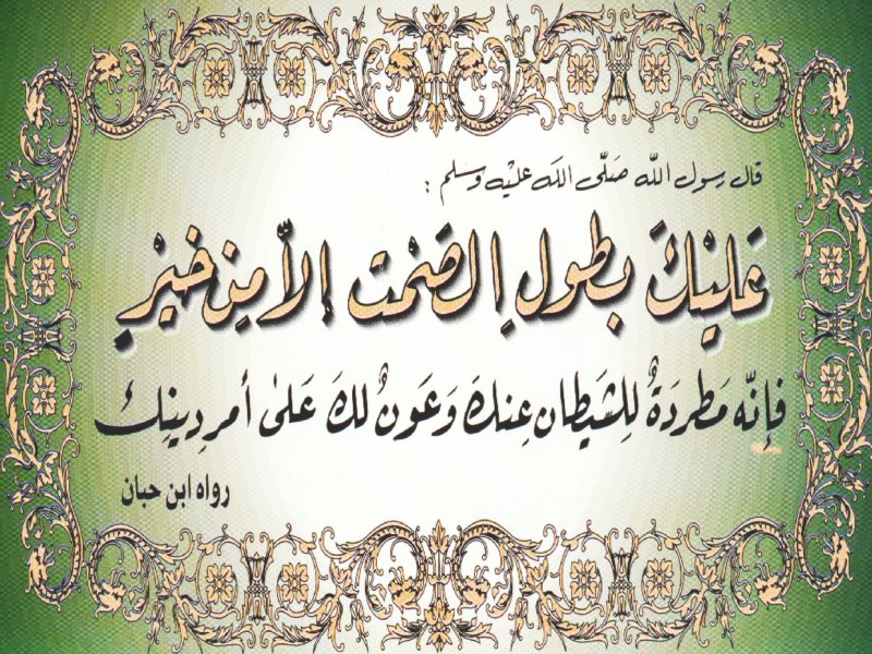 toul al samt